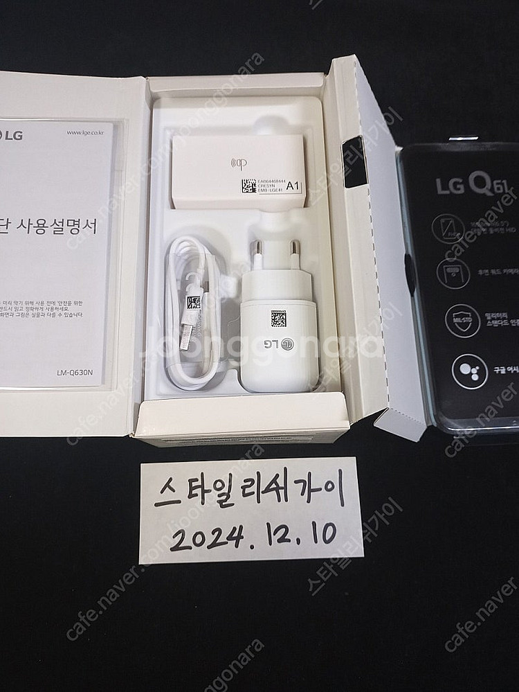 LG Q61 (LM-Q630N) 스마트폰 공기계 새제품...--4