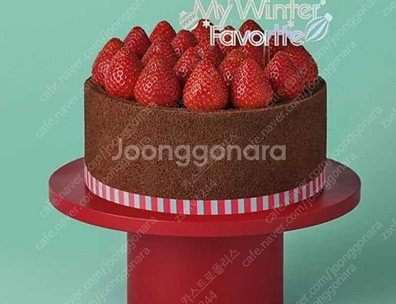 투썸 스트로베리 초콜릿 케이크 팝니다.--0