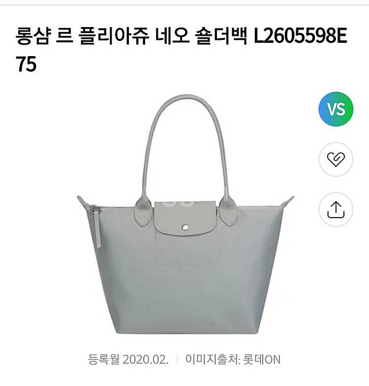 롱샴 르플리아쥬 토드백--3