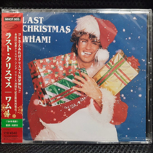 왬 WHAM! LAST CHRISTMAS 라스트 크리스