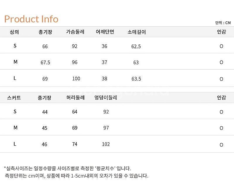신스덴 플라워 배색 투피스--7