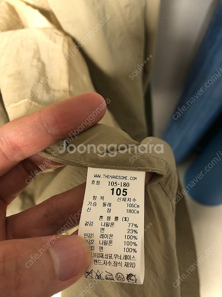 타임옴므 히든맥트렌치코트 XL--1