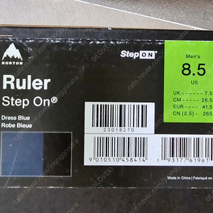 Ruler step on 부츠