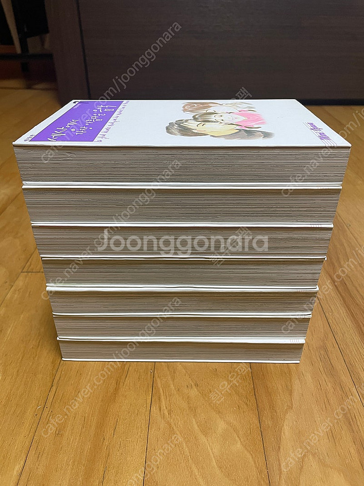 오자와 마리 만화책 세상에서 가장 아름다운 음악과 민들...--1