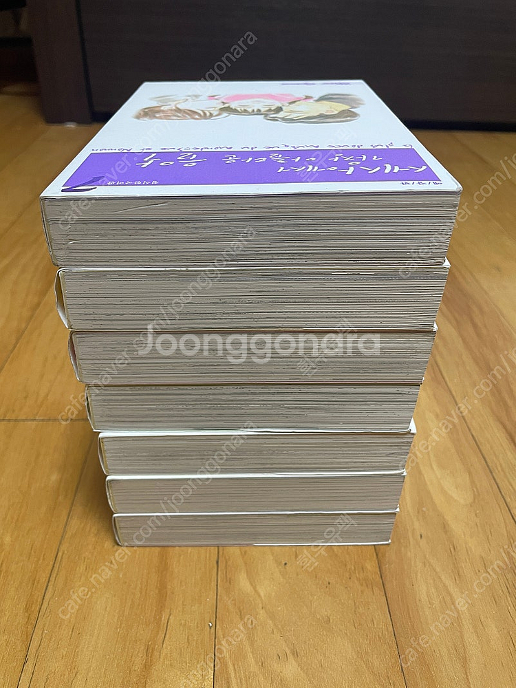 오자와 마리 만화책 세상에서 가장 아름다운 음악과 민들...--2