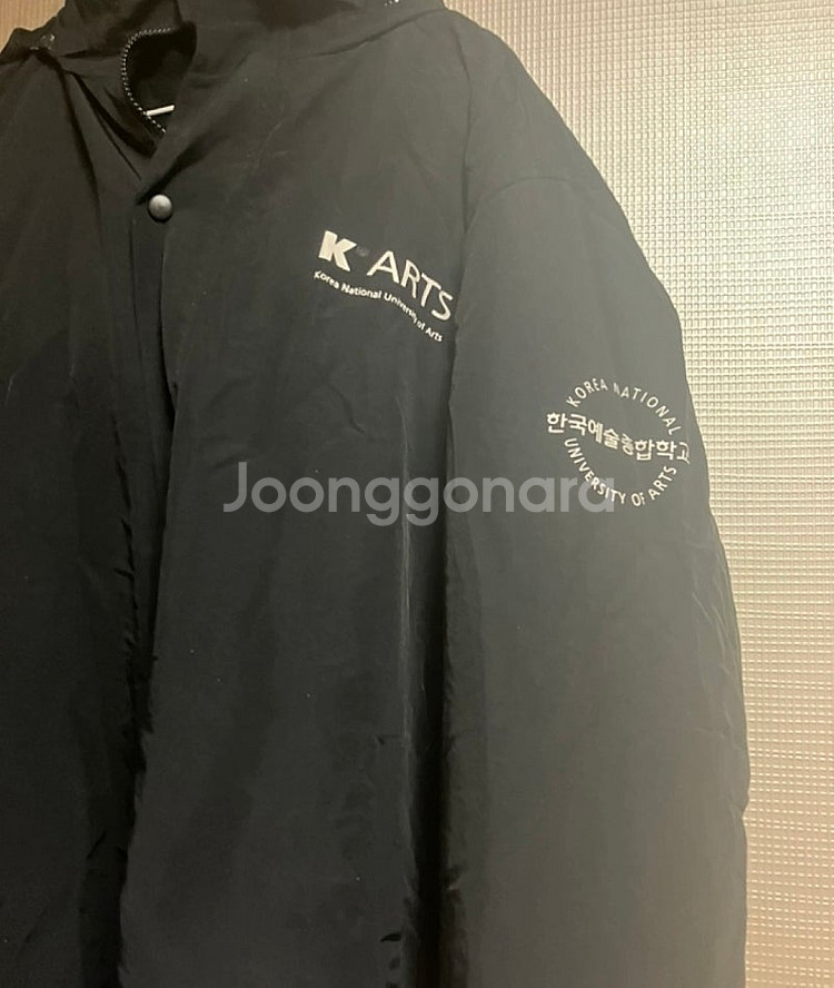 한예종 돕바 과잠 학잠 삽니다--2