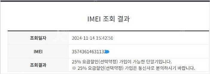 196096 SK 갤럭시퀀텀2 바이올렛 외관깨끗 128...--8