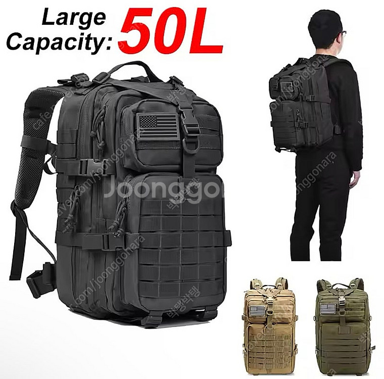 미사용️ 여행용 45L 대용량 백팩 밀리터리 군인 여행 ...--1