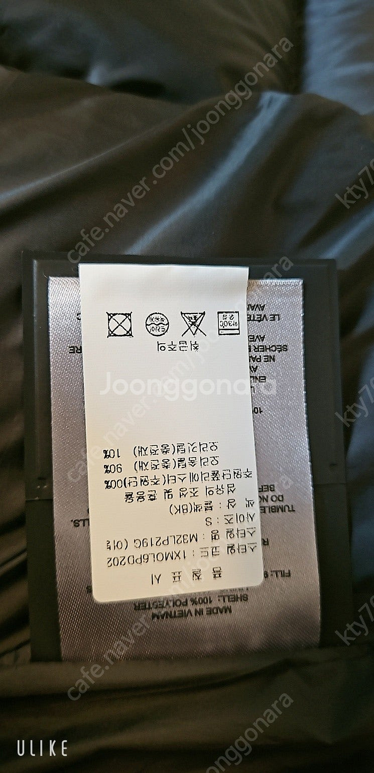 무스너클 롱패딩 금장--1