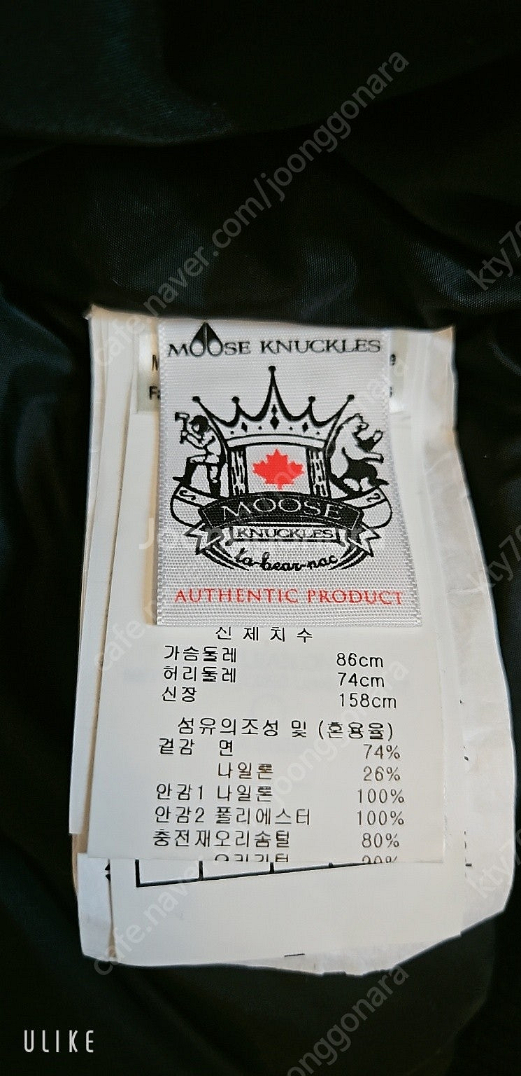 무스너클 패딩--3