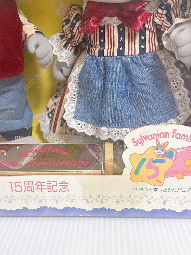 실바니안 15주년 자이언트 30cm 회색솜토끼 미개봉 이미지