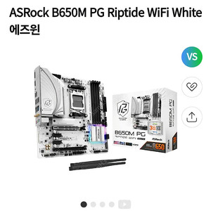 Asrock b650m pg riptide wifi white