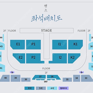 에픽하이 21일 토요일 18시 콘서트 정가 1석 양도 합니다