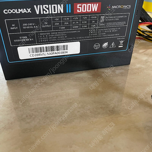 마이크로닉스 쿨맥스 비젼2 500w