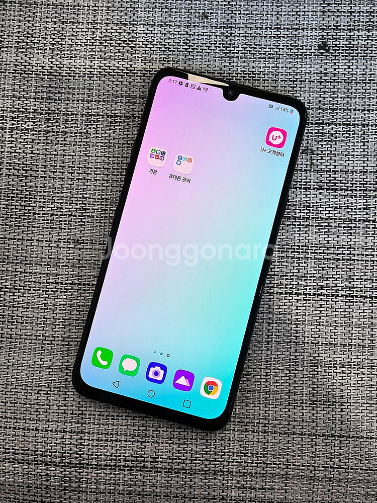 (특SSS급) LG V50S 256G 블랙 20년 6월...--2