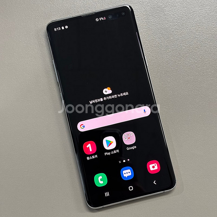 갤럭시S10 5G 실버색상 256용량 미파손 외관S급 ...--2