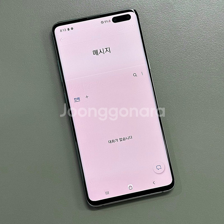 갤럭시S10 5G 실버색상 256용량 미파손 외관S급 ...--3