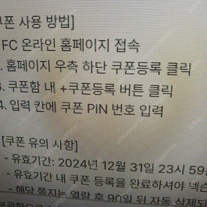 넥슨캐쉬 3만 쿠폰 팝니다