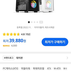 pc케이스 Daven d6 (미개봉신품)