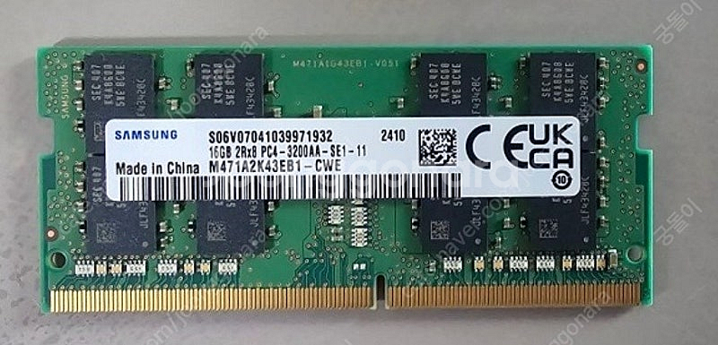 노트북용 삼성 3200mhz 램 팝니다 (16g) 개별...--0