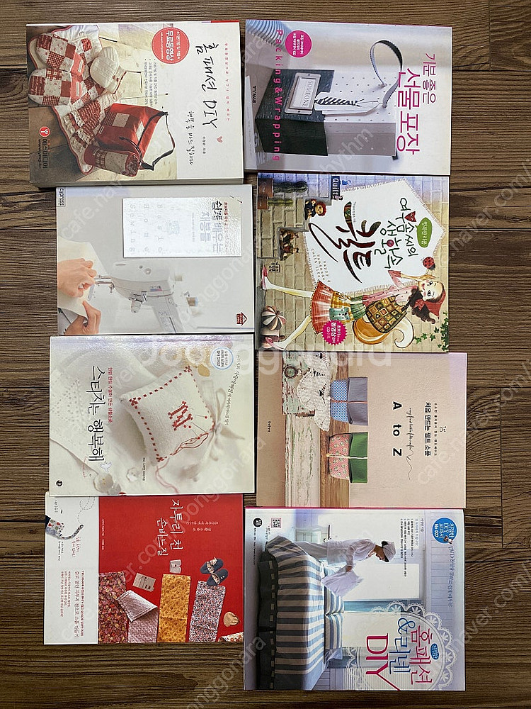 책 도서 8권 일괄 1만원 판매(바느질 퀼트 홈패션 재...--0