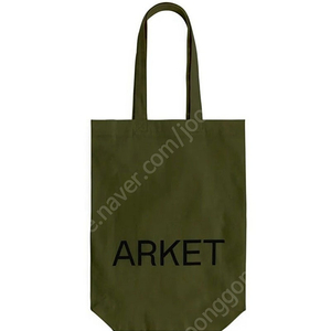 새상품)ARKET 아르켓 에코백 카키