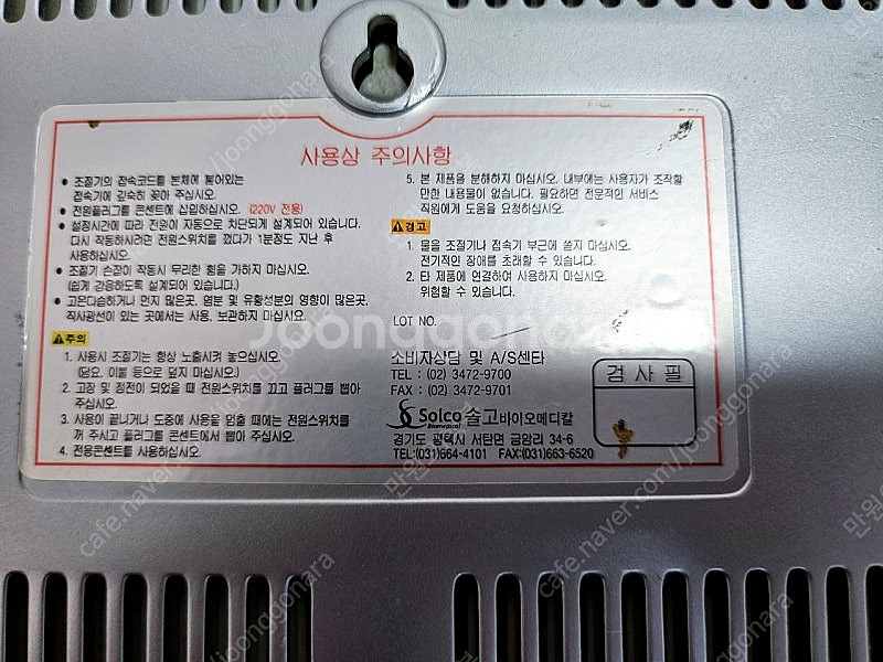 솔고 천수 매트 Q사이즈--2