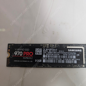 삼성 970evo 500g