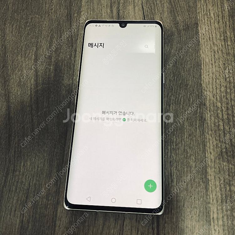 LG G9 벨벳 화이트 128기가 8만5천원 판매합니다--3
