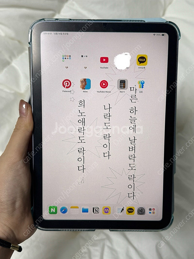 아이패드 미니6 6세대 64기가 퍼플--2