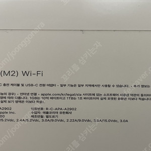 (미개봉) iPad Air 11(M2) WIFI 128G