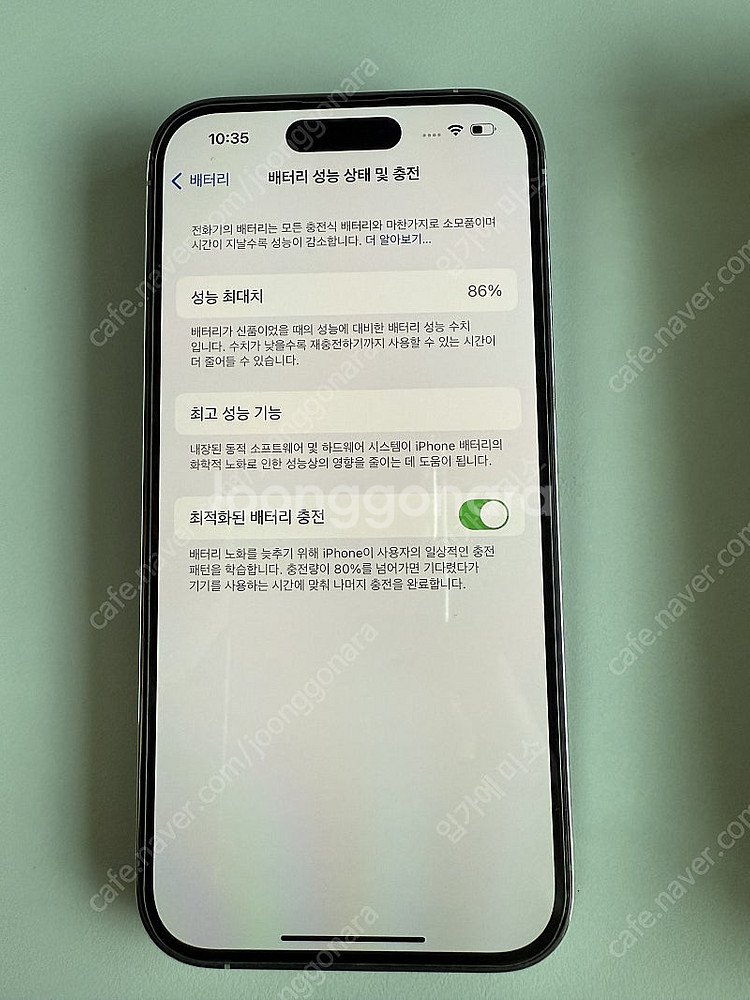 아이폰14프로 512 화이트--7