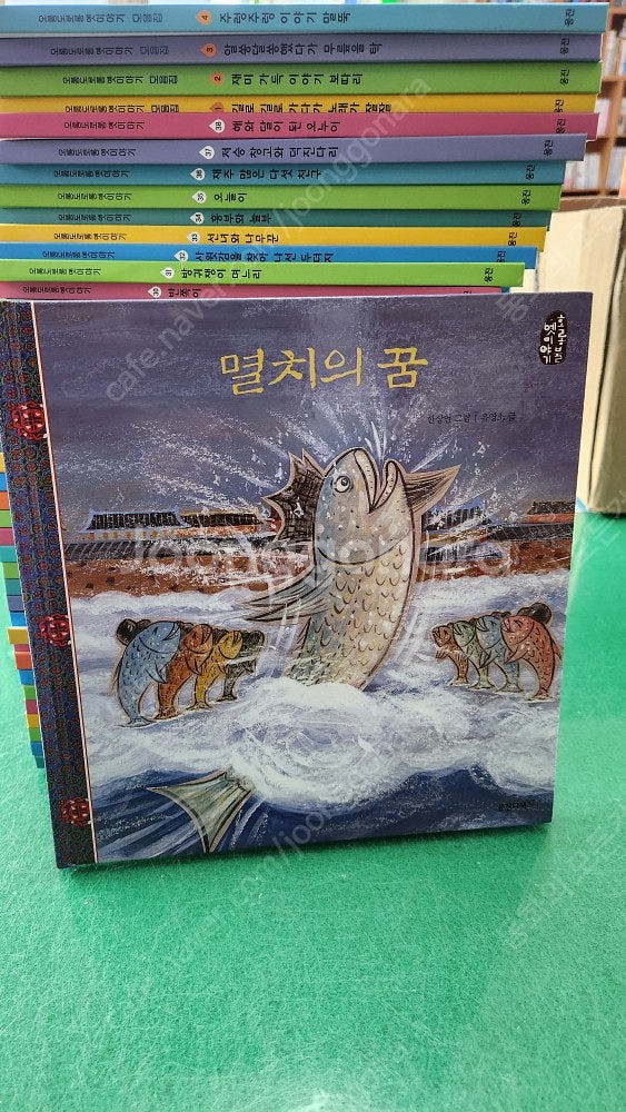 웅진북클럽-오롱도로롱 옛이야기(특AAA급-새책수준~상품...--1