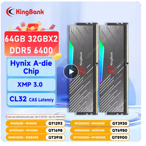 KingBank 블랙 RGB 32x2 DDR5 6400 CL32 삽니다