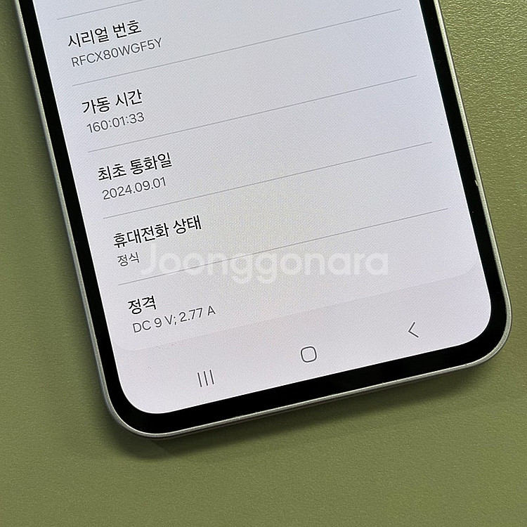 (신폰급자급제) 갤럭시A35 라벤더 128G 외관 하자...--3
