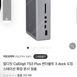 칼디짓 ts3 plus 썬더볼트 독 새제품 팝니다