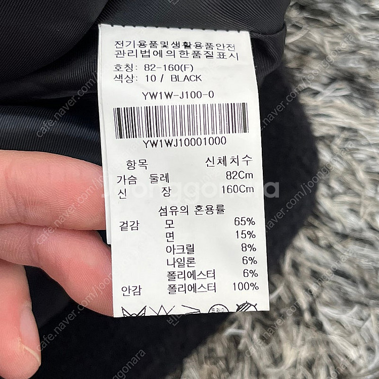 올리브데올리브 여성 울 자켓 (82-160)--3