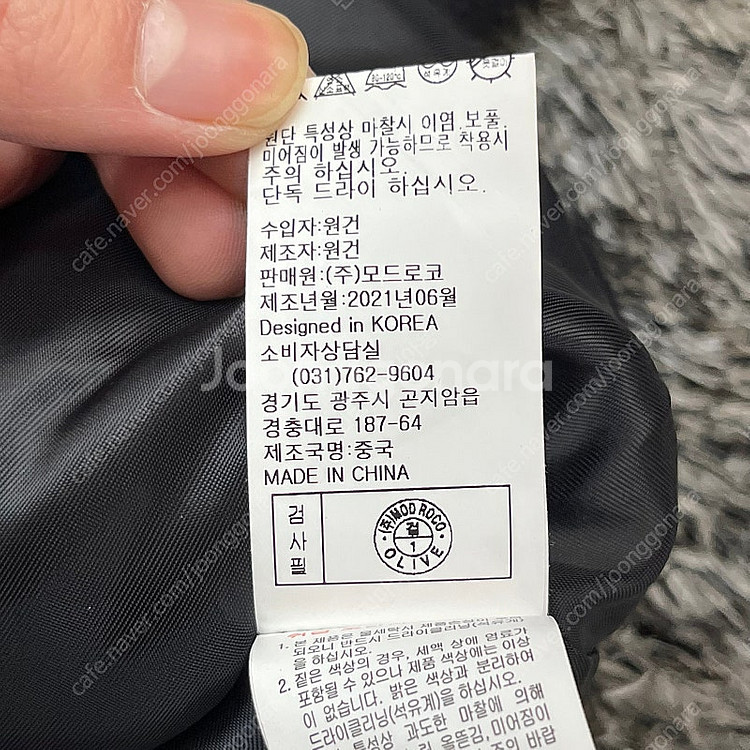 올리브데올리브 여성 울 자켓 (82-160)--4