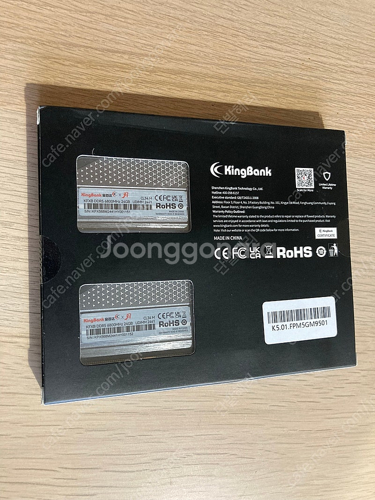 [3887결제창] 킹뱅크 ddr5 48gb--0