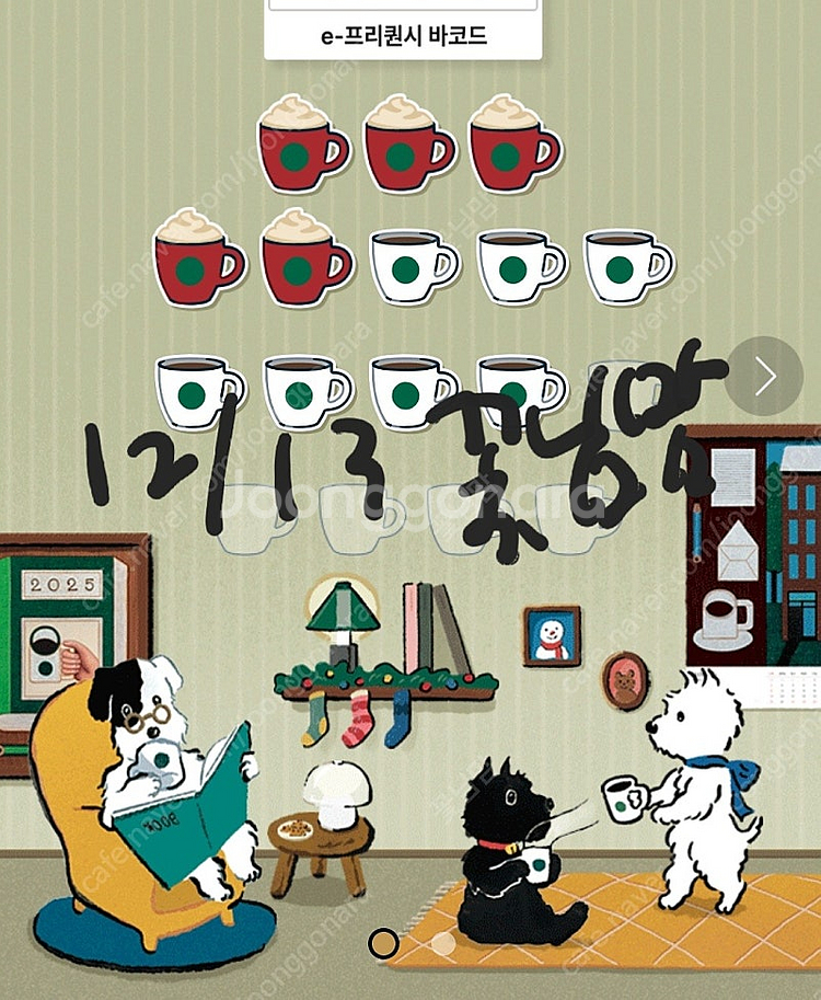 프리퀀시 미션2 판매 또는 교환--0