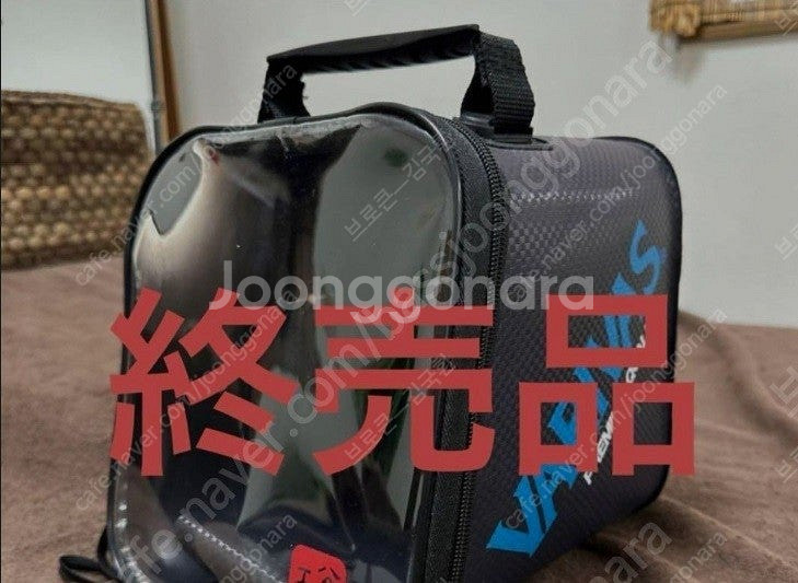 바리바스 빙어공방 어탐케이스 팝니다.--0