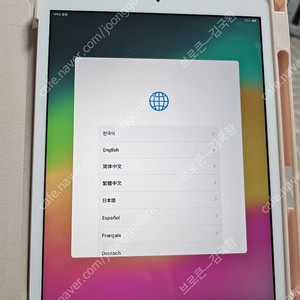 아이패드7세대 32기가 셀룰러 로즈골드팝니다!