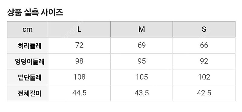 스파오 체크스커트--3