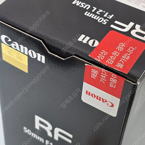 캐논 정품 CANON RF 50mm F1.2 L USM 렌즈 판매합니다.