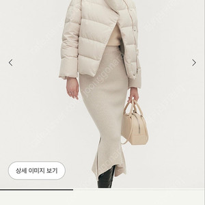 시에 이브 숏 구스다운 아이보리 23FW B-grade