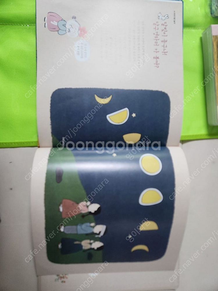 이야기꽃할망--0