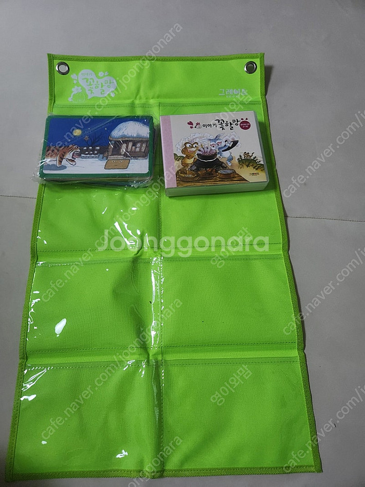 이야기꽃할망--1