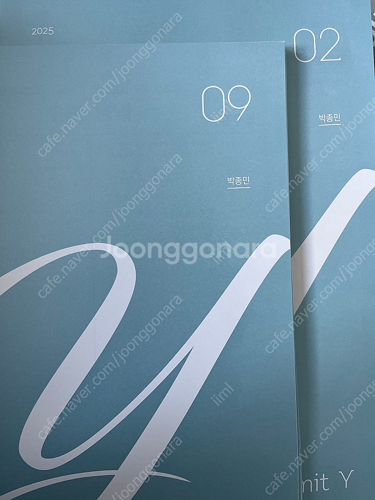 강남대성 강대 시대인재 2025 수능 자료--1