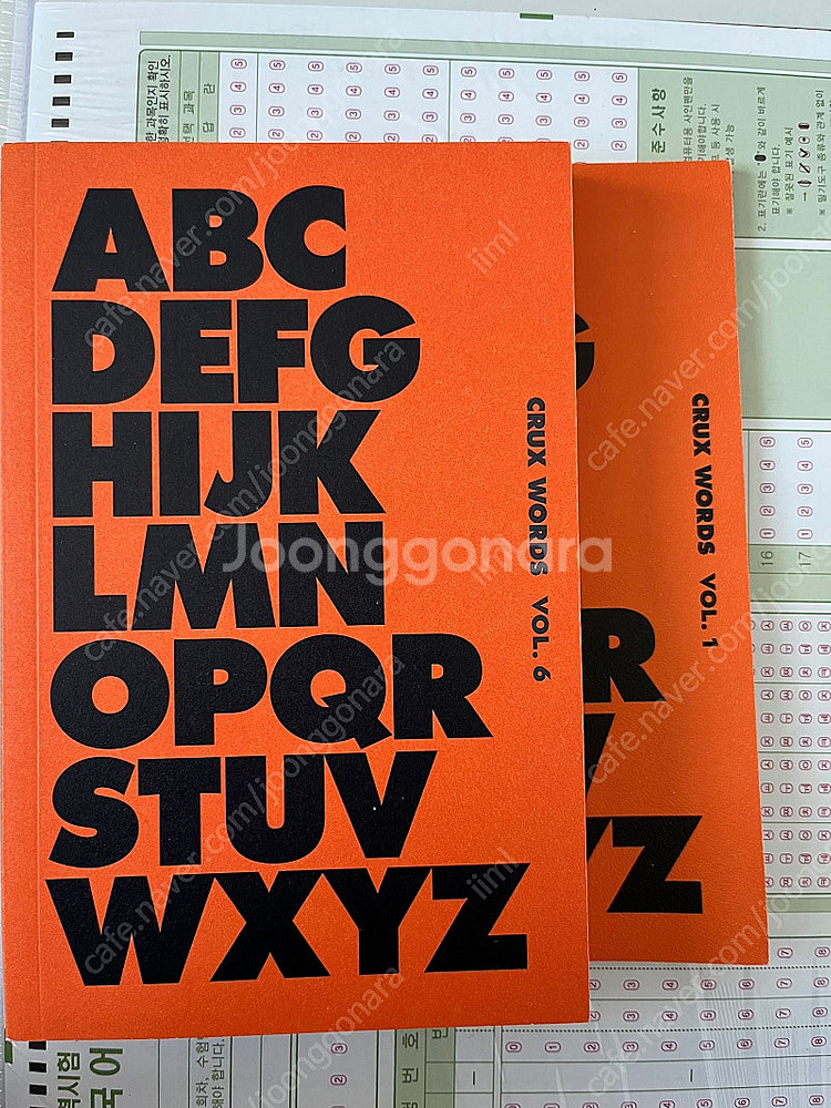 강남대성 강대 시대인재 2025 수능 자료--8