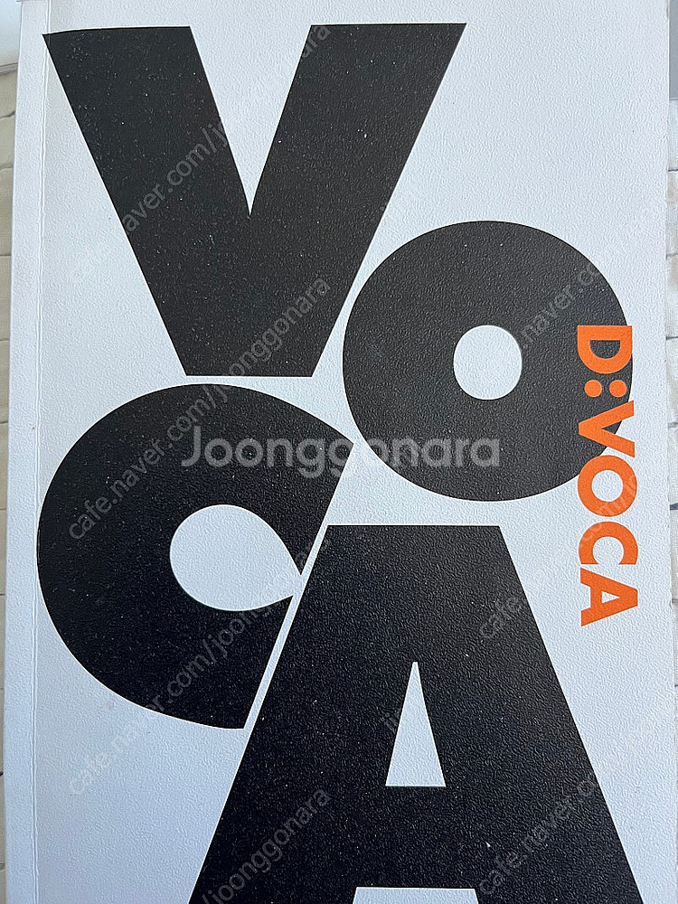 강남대성 강대 시대인재 2025 수능 자료--9